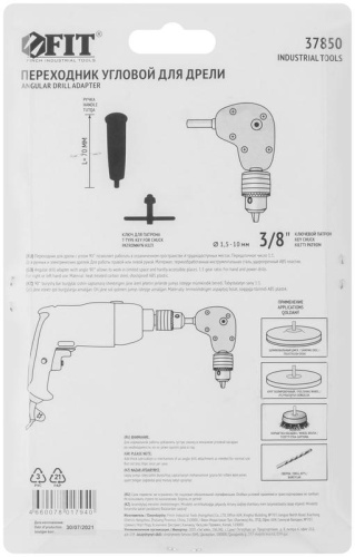 Переходник для дрели угловой с патроном 90 градусов FIT 37850 фото 4