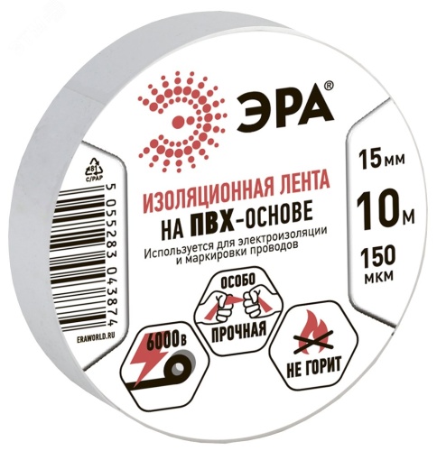 Изолента ПВХ 15мм*10м белая (10/500/16000) | код C0036553 | ЭРА