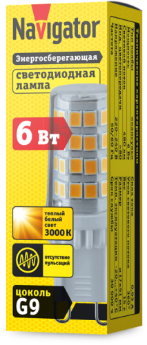 Лампа светодиодная 80 254 NLL-P-G9-6-230-3K-NF прозрачная 3000К тепл. бел. 480лм без пульсаций Navigator 80254 Лампа светодиодная 80 254 NLL-P-G9-6-230-3K-NF прозрачная 3000К тепл. бел. 480лм без пульсаций Navigator 80254