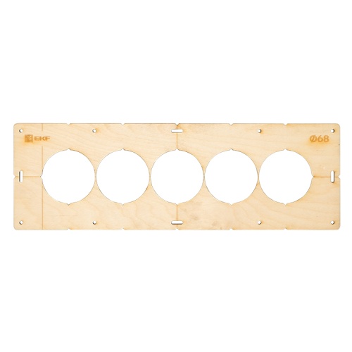 Шаблон для подрозетников c 5 отв, диам, 68 мм Expert | код sh-d68-5 | EKF