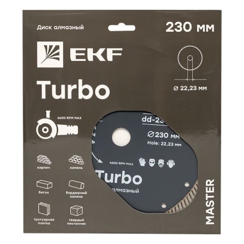 Диск алмазный Turbo (230х22,23 мм) Master | код dd-230t | EKF фото 3