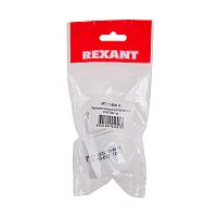 Переходник цокольный GU10-Е27 (пакет БОПП) 1 шт. REXANT | код 11-8841-9 | REXANT