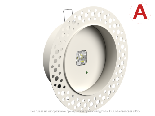 Светильник аварийный BS-RADAR-81-L2-INEXI2 White | код a23636 | Белый Свет фото 5