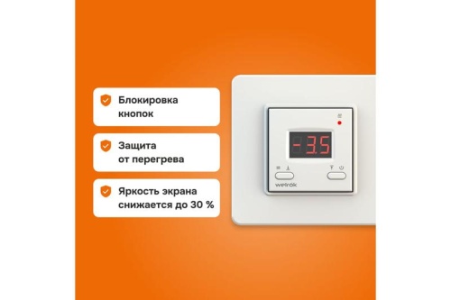 Терморегулятор для систем антиобледенения и снеготаяния kt Welrok 4660251140151 фото 2 Терморегулятор для систем антиобледенения и снеготаяния kt Welrok 4660251140151 фото 2
