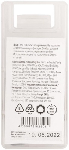 Пила круговая, Bi-Metall 45мм. | код 36876 | FIT фото 4