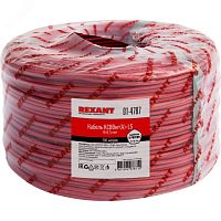 Кабель сигнальный КСВВнг(А)-LS 6х0,5 мм, 200м, | код 1054092 | REXANT