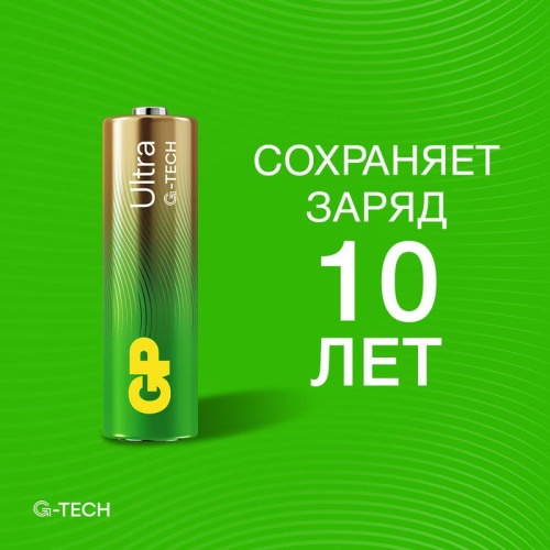 Элемент питания алкалиновый AA/LR6 1.5В Ultra Alkaline G-Tech (блист.2шт) GP 1229 фото 9
