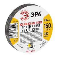 Изолента х/б 19мм (150г) прорезиненная черн. ЭРА Б0002453