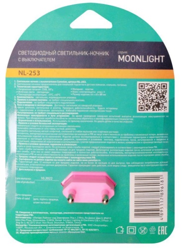 Светильник светодиодный NL-253 "Панда с бантиком " LED ночник с выкл. смена цветности свечения 220В Camelion 15006 фото 4