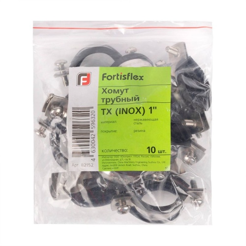 Хомут трубный ТХ (INOX) 3/8'' | код 82149 | КВТ Хомут трубный ТХ (INOX) 3/8'' | код 82149 | КВТ