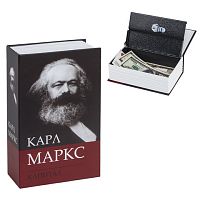 Сейф-книга К. Маркс Капитал , 55х115х180 мм, ключевой замок, BRAUBERG | код 291049 | BRAUBERG