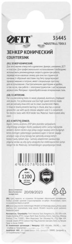 Зенкер конический, легированная сталь, хвостовик под биту, 13 мм | код 36445 | FIT фото 4