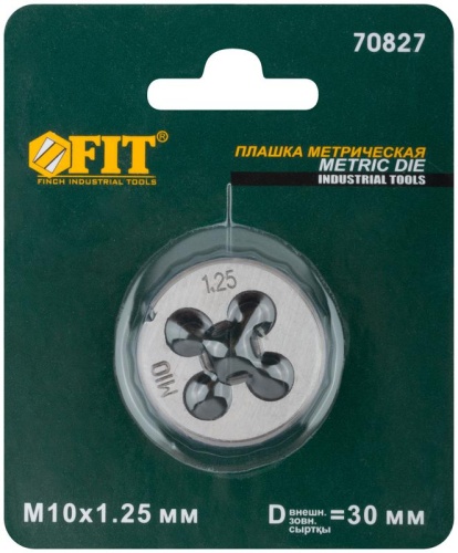 Плашка метрическая, легированная сталь М10х1.25 мм | код 70827 | FIT фото 3