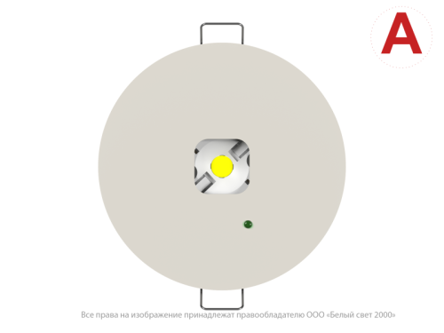Светильник аварийный BS-RADAR-81-L1-INEXI2 White Белый свет a23635 фото 4