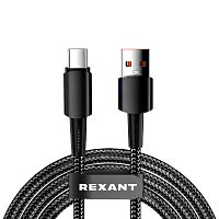 Кабель USB-A – Type-C, 6А, 120Вт, 1м, в черной нейлоновой оплетке REXANT | код 18-7063 | REXANT