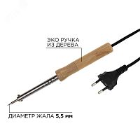 Паяльник ПД PROconnect, 220 В/65 Вт | код 12-0176-4 | ProConnect