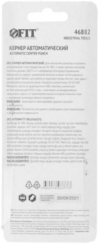 Кернер автоматический, жало HSS сталь, пластиковая накладка, 130 мм | код 46882 | FIT фото 4