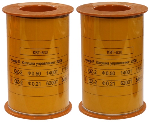 Катушка управления 220В/50Гц к КВТ-1,14 63А (2 шт.) (ЭТ) | код ET002818 | Электротехник