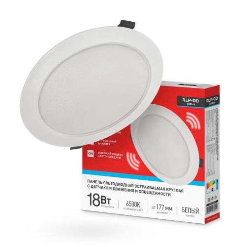 Панель светодиодная встраиваемая круглая RLP-DD 18Вт 230В 6500К 1440Лм 177мм, датчик движения, белая IP40 IN HOME | код 4690612058443 | IN HOME