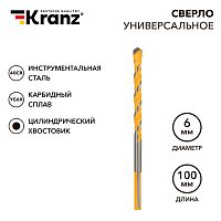 Сверло универсальное твердосплавное, 6мм KRANZ | код KR-91-0321 | KRANZ