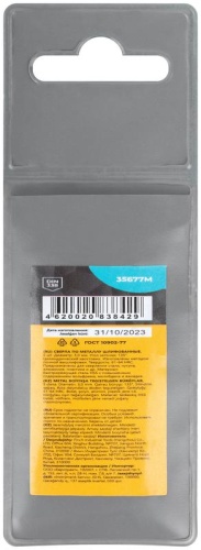 Сверла по металлу HSS шлифованные, угол заточки 135град, 3,0X61 мм (5 шт.) | код 35677М | FIT фото 4