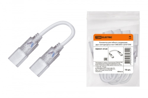 Коннектор для гибкого соединения двух светодиодных лент SMD2835-220 В TDM | код SQ0331-0120 | TDM Коннектор для гибкого соединения двух светодиодных лент SMD2835-220 В TDM | код SQ0331-0120 | TDM