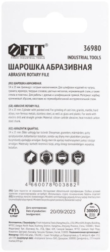 Шарошка абразивная (по камню, мрамору, кафелю), хвостовик 6 мм, цилиндр с остр.наконечник. 14x25 мм | код 36980 | FIT фото 4