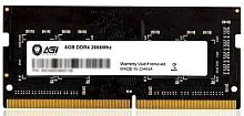 Память DDR4 8GB 2666MHz AGi AGI266608SD138 SD138 RTL PC4-21300 SO-DIMM 260-pin 1.2В Ret | код 1924724 | AGI