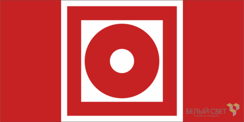 Знак безопасности BL-3015B.F10''Кнопка включения установок пожарной автоматики'' | код a19647 | Белый Свет