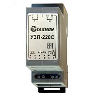 Устройство защиты электропитания 220В с сигнализацией | код УЗП-220С | Тахион