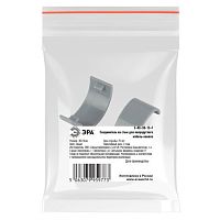 Соединитель C-KK-30-13-F на стык для полукруглого кабель-канала серый 30х13мм 2шт/комплект | код Б0064964 | ЭРА