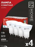 Лампа светодиодная LED-JCDRC-VC 4PACK 11Вт 230В GU10 6500К 990Лм (4шт./упак) IN HOME | код 4690612055862 | IN HOME