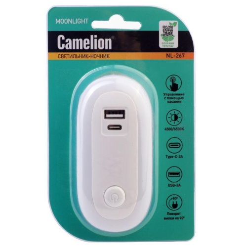 Светильник светодиодный ночник LED USB+TypeC 220В NL-267 Camelion 15384 фото 11