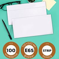Конверты Е65 (110х220 мм), отрывная лента, внутренняя запечатка, КОМПЛЕКТ 100 шт., BRAUBERG, 112193, DLНКРс(BRAUBERG | код 112193 | BRAUBERG