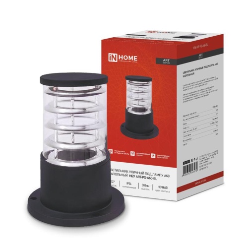Светильник уличный напольный НБУ ART-PS-A60-BL алюминиевый под лампу A60 E27 300мм IP65 черн. | код 4690612048475 | IN HOME Светильник уличный напольный НБУ ART-PS-A60-BL алюминиевый под лампу A60 E27 300мм IP65 черн. | код 4690612048475 | IN HOME