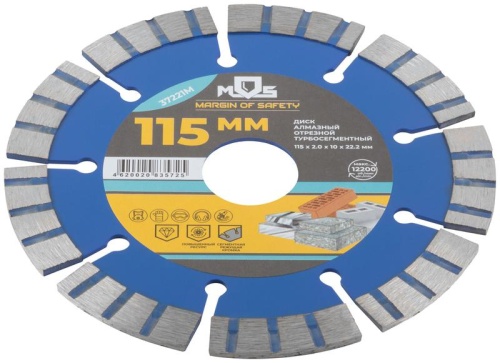 Диск отрезной алмазный турбо-сегментный, 115X2.0X10X22.2 мм | код 37221М | FIT