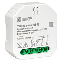 Умное реле в подрозетник 1-канальное Wi-Fi EKF Connect | код ssh-1g-wf | EKF