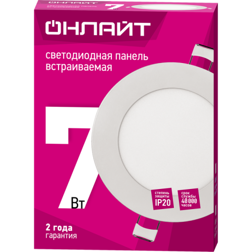 Светильник светодиодный 90 141 OLP-R1-7W-R120-4K-WH-LED 7Вт 4000К IP20 460лм 176-264В d120 встраив. круг DOWNLIGHT | Код. 90141 | ОНЛАЙТ
