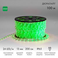 Дюралайт LED, постоянное свечение (2W) - зеленый Эконом 24 LED/м , бухта 100м | код 121-124-4 | NEON-NIGHT
