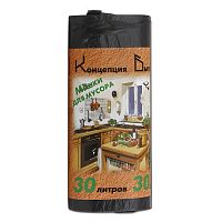 Мешки для мусора 30 л, черные, в рулоне 30 шт., ПНД, 7 мкм, 50х60 см, стандарт, КОНЦЕПЦИЯ БЫТА, 0046 | код 600375 | КОНЦЕПЦИЯ БЫТА