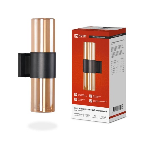 Светильник AMBER-2хA60-BL E27 IP65 под лампу 2хA60 НБУ уличный настенный двусторонний алюм. черн. | код 4690612052885 | IN HOME