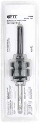 Адаптер для круговых пил, 32-121 мм, SDS-Plus хвостовик | код 36899 | FIT фото 4