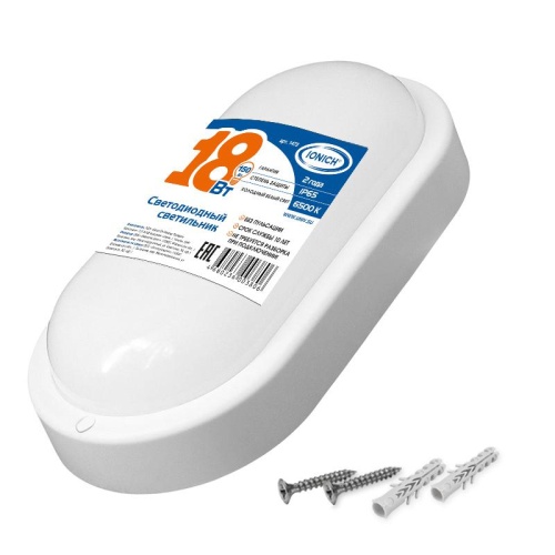 Светильник ЖКХ светодиодный овальный 18Вт IONICH ILED-SMD2835-СПП-18-1440-220-6.5-IP65-O | код 1473 | Universal