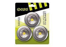 Подсветка пушлайты TF3-3xL1W-sr серебро | код 5033702 | JazzWay