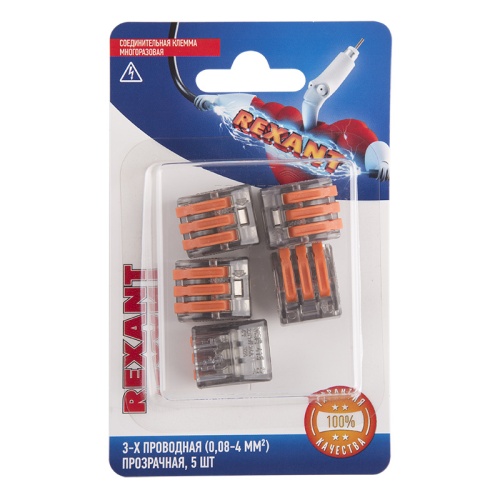 Универсальная клемма СМК 222-413, 3-проводная прозрачная 0,08-2,5/4 мм кв (блистер 5 шт./уп.) REXANT | код 06-0204-B5 | REXANT