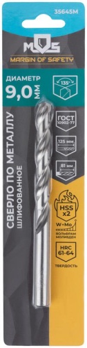 Сверло по металлу HSS шлифованное в блистере, угол заточки 135град, 9,0X125 мм (1 шт.) | код 35645М | FIT фото 3