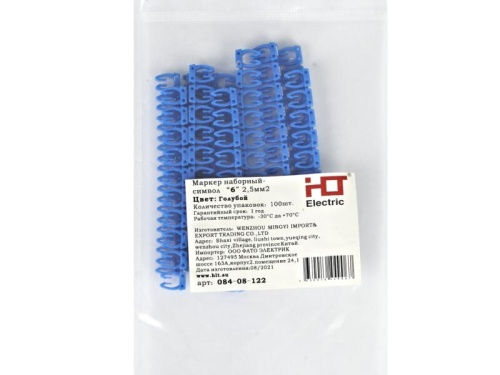 Маркер наборный - символ 6 голубой 2,5 мм2 HLT | код 084-08-122 | HLT Маркер наборный - символ 6 голубой 2,5 мм2 HLT | код 084-08-122 | HLT