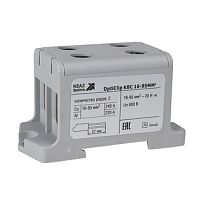 Клемма вводная силовая двойная OptiClip КВС 16-95 серая | код 351046 | КЭАЗ