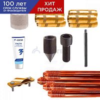 Комплект заземления EZ – 9 (9 метров, 14 мм, 6 х 1500 мм) | код 60262 | ЕЗЕТЕК