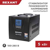 Стабилизатор пониженного напряжения REX-FR-5000 REXANT | код 11-5025 | REXANT